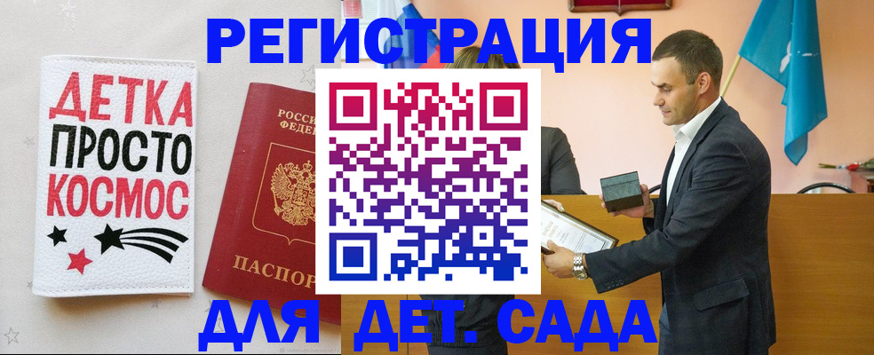 временная регистрация собственник в Ершове