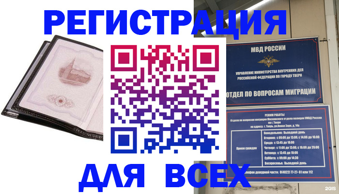 форма 3 в Ершове